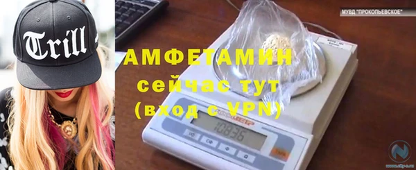 скорость mdpv Алексин